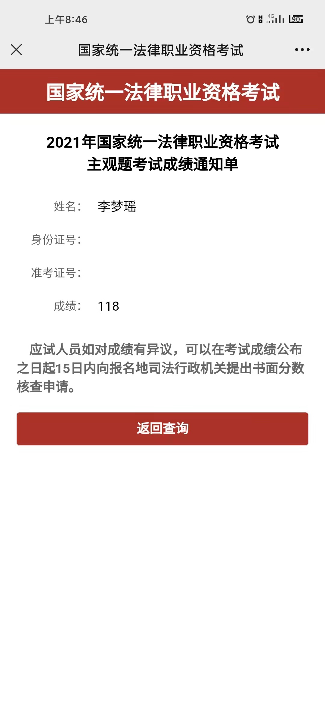 经验贴图片