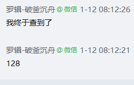 经验贴图片