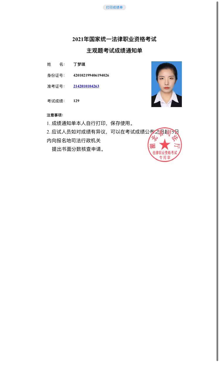 经验贴图片