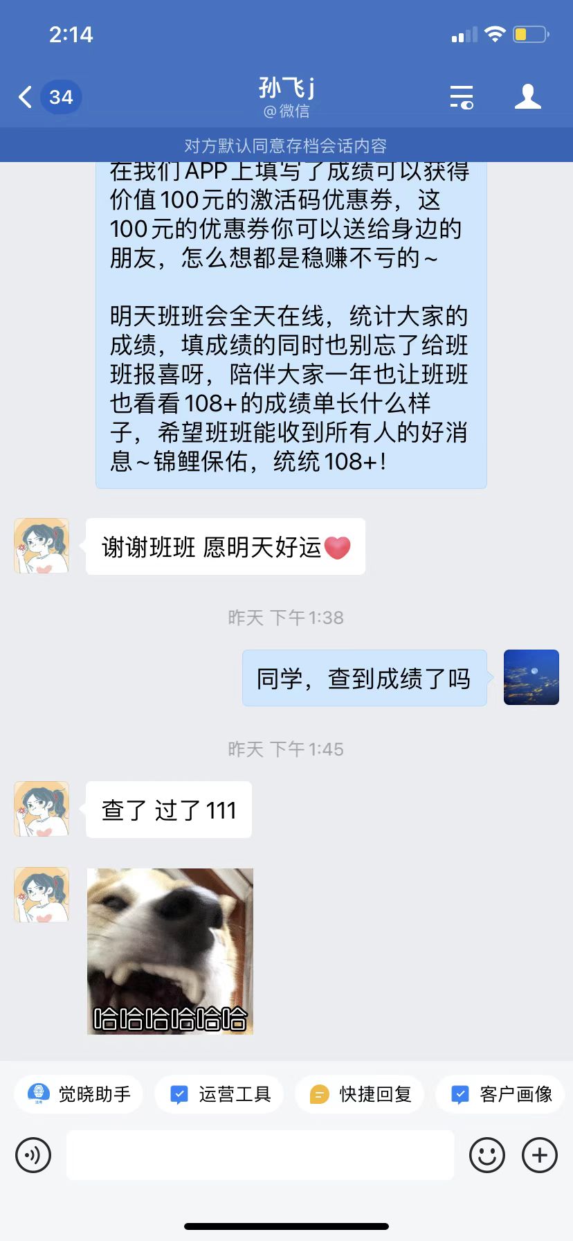 经验贴图片