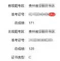 经验贴图片