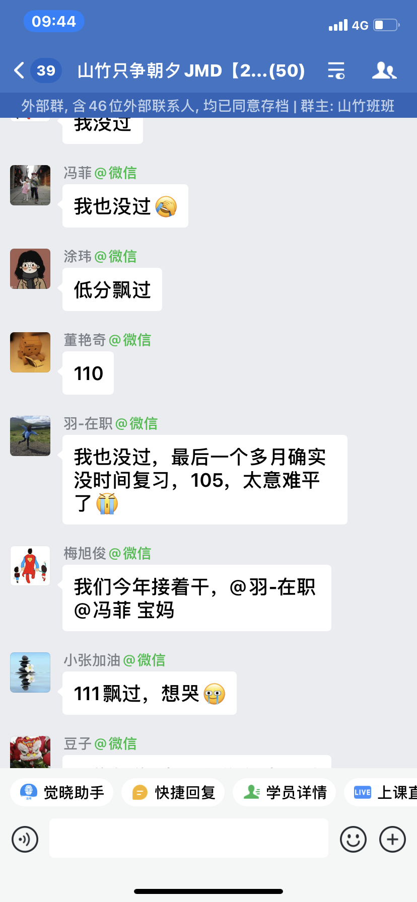 经验贴图片