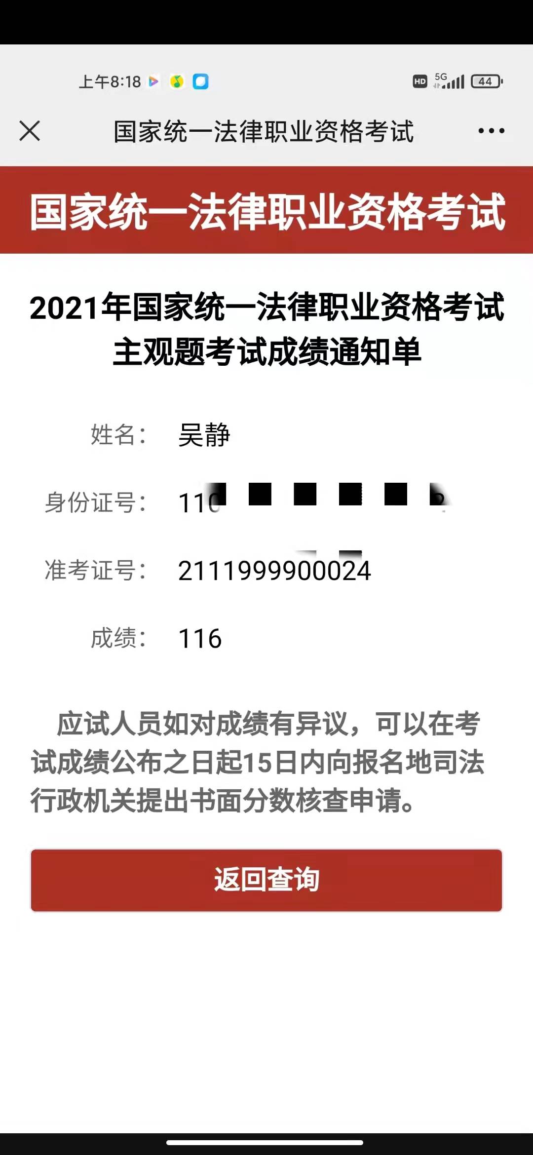 经验贴图片