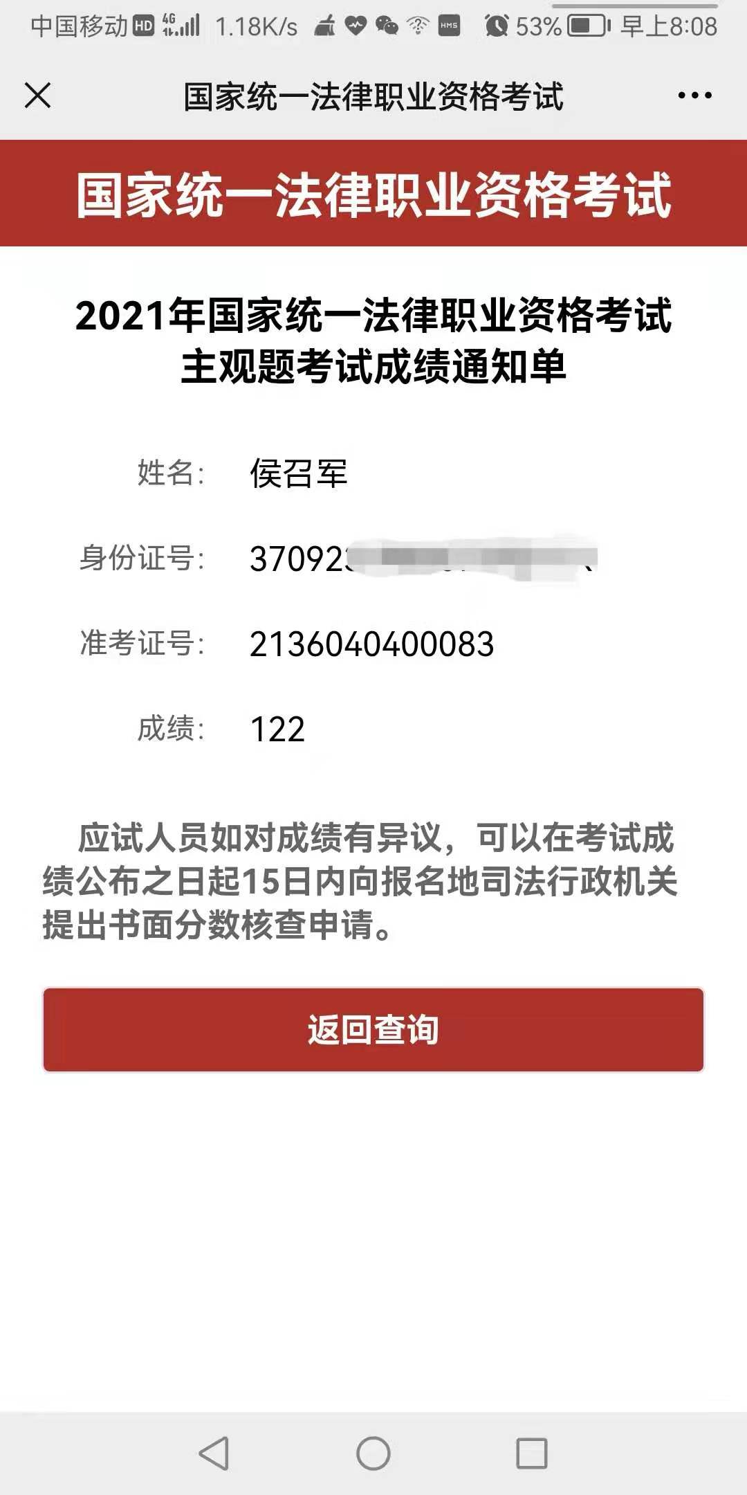 经验贴图片