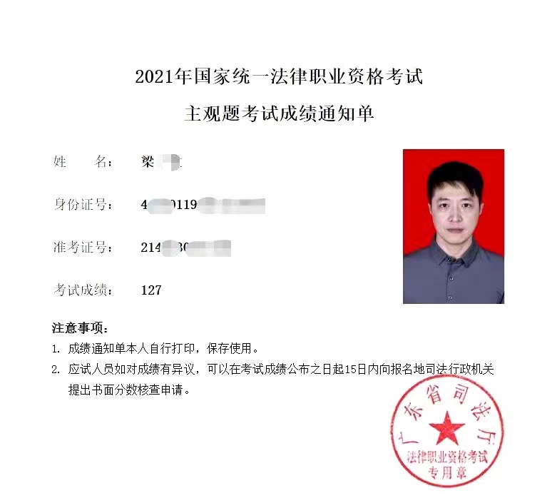经验贴图片