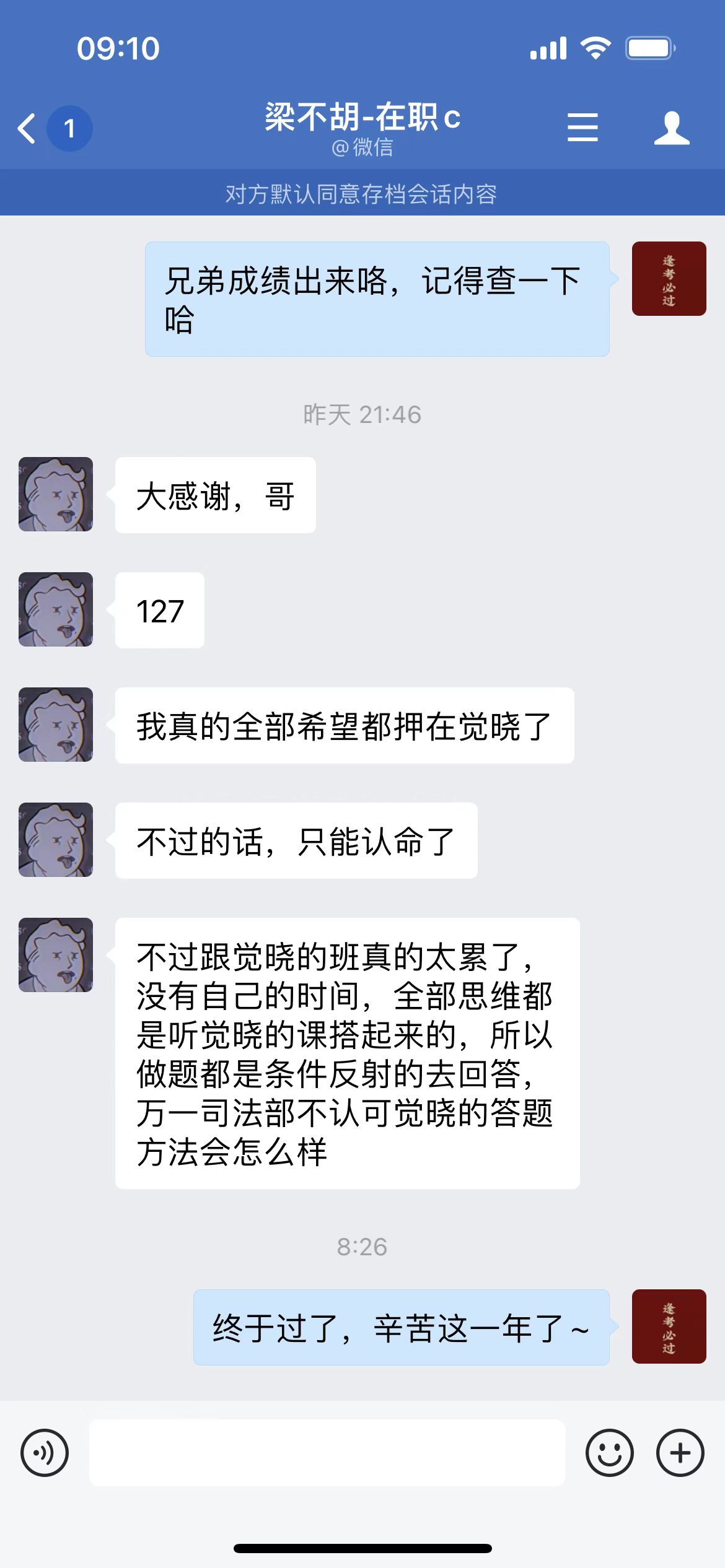 经验贴图片