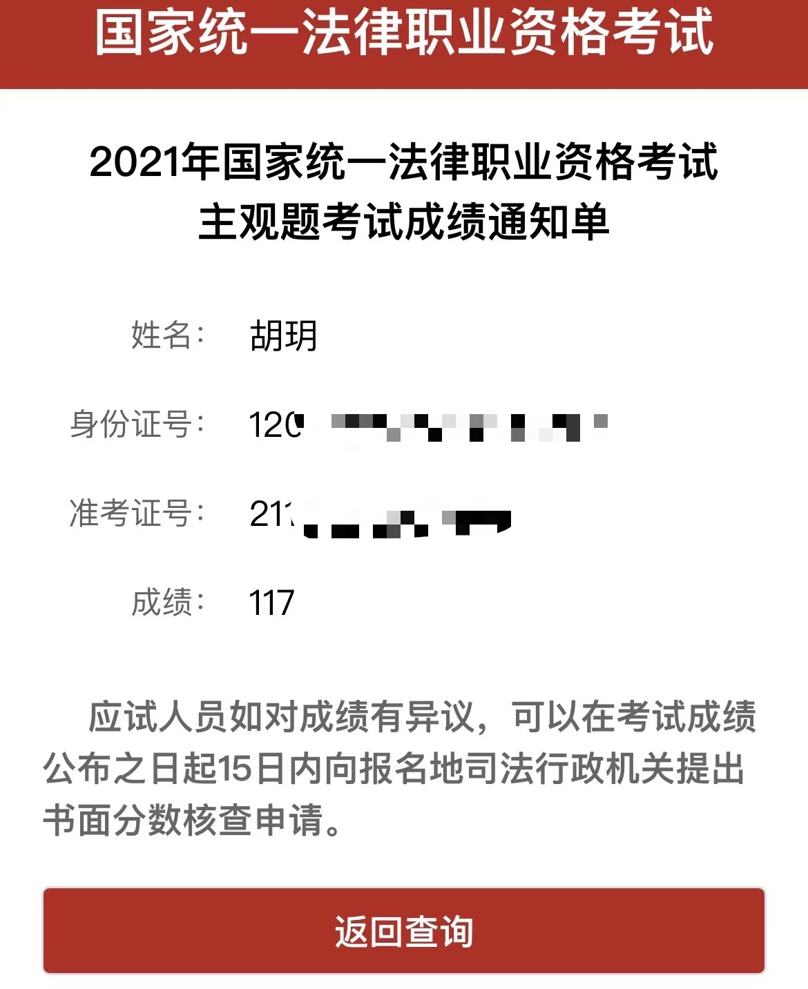 经验贴图片