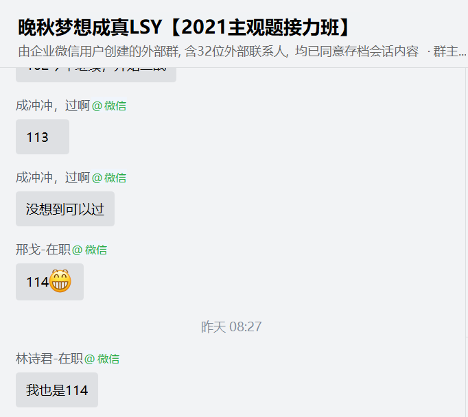 经验贴图片