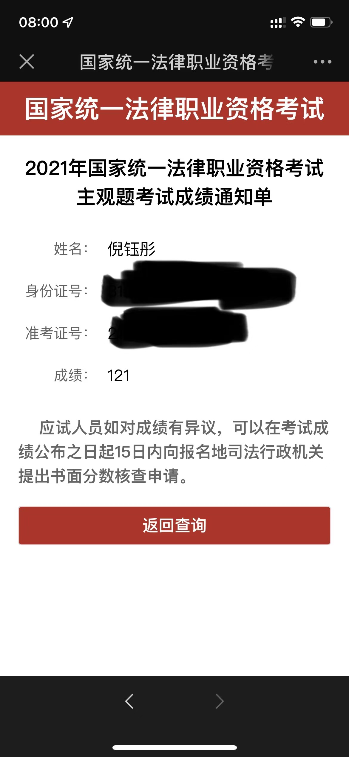 经验贴图片