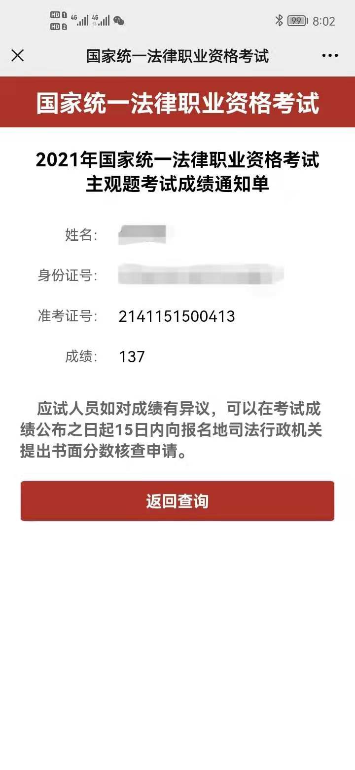 经验贴图片