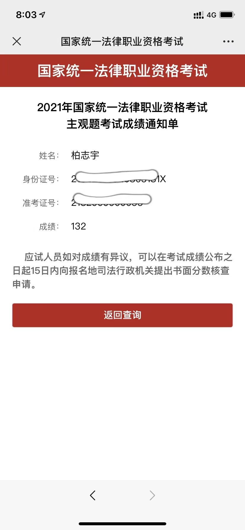 经验贴图片