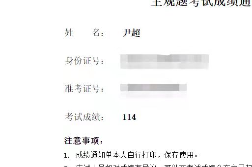 经验贴图片