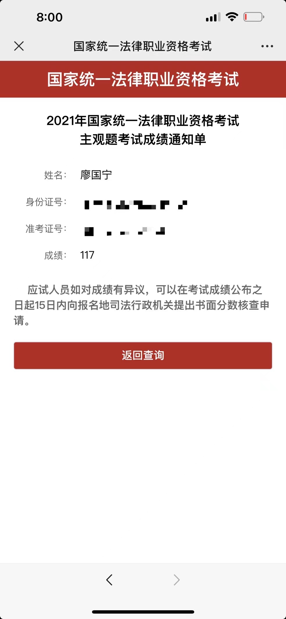 经验贴图片