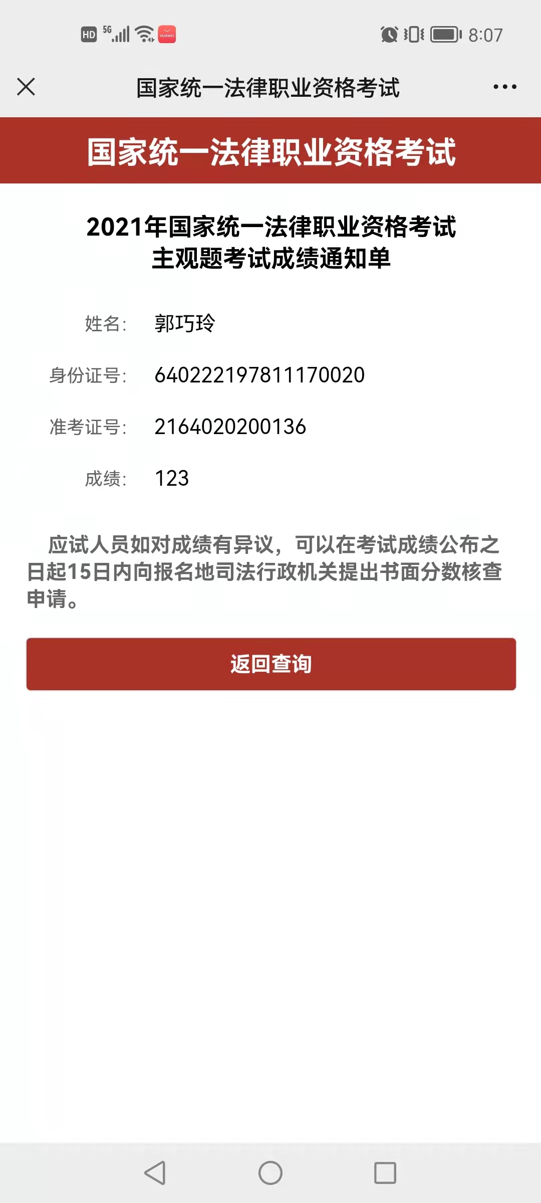 经验贴图片