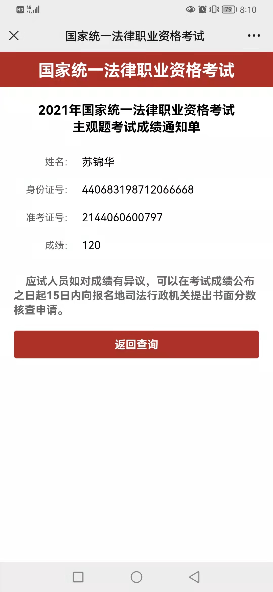 经验贴图片
