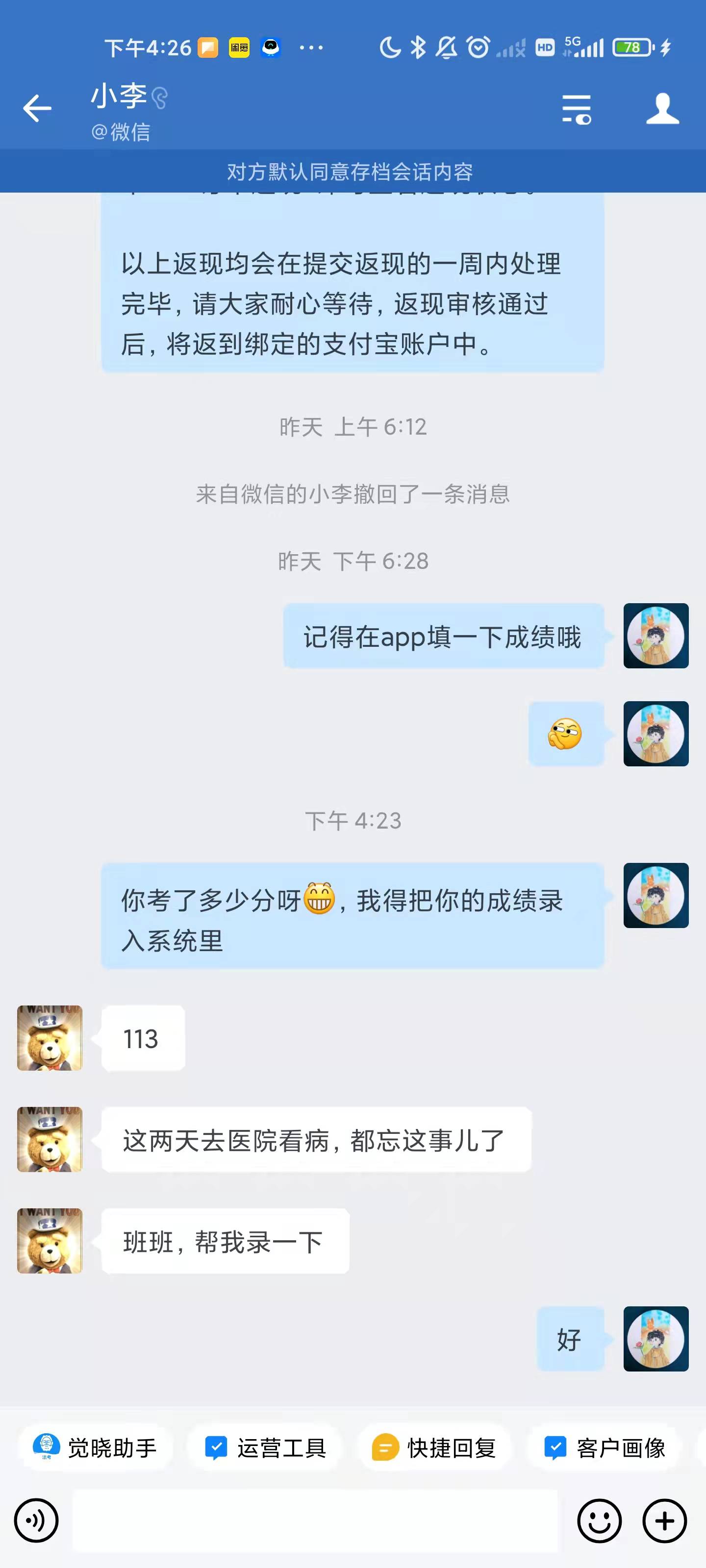 经验贴图片