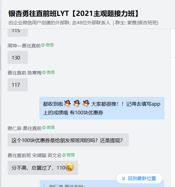 经验贴图片