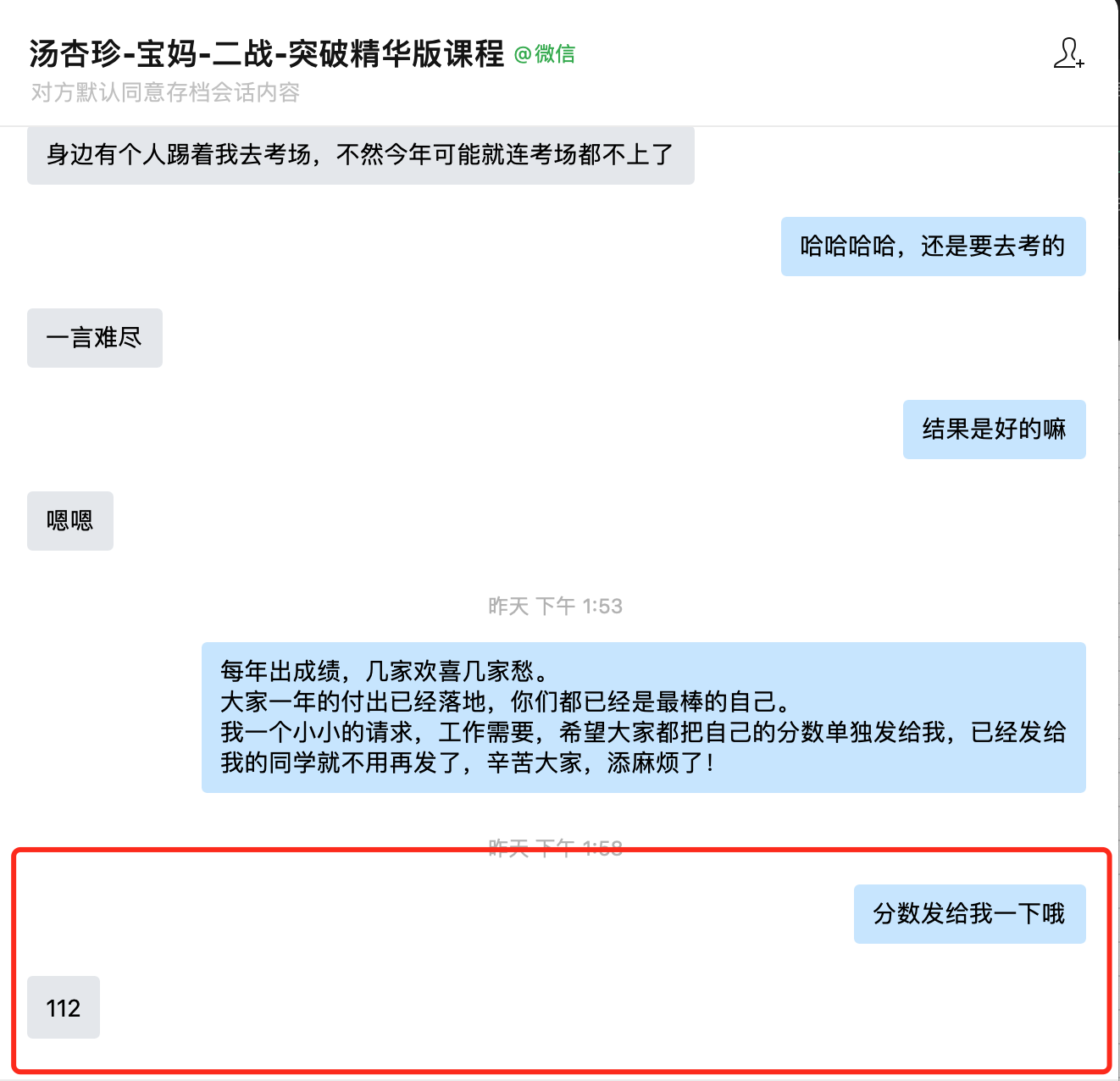 经验贴图片
