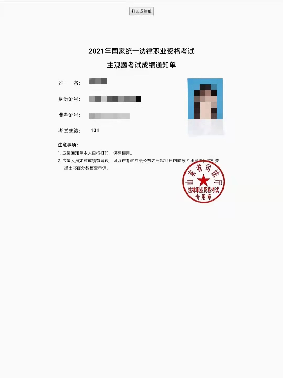 经验贴图片