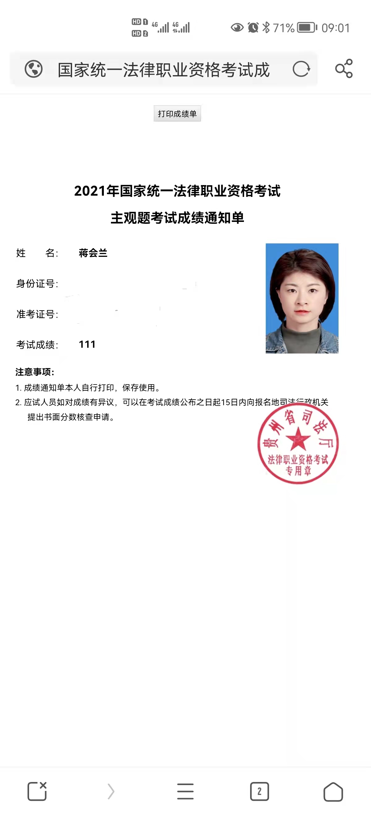 经验贴图片