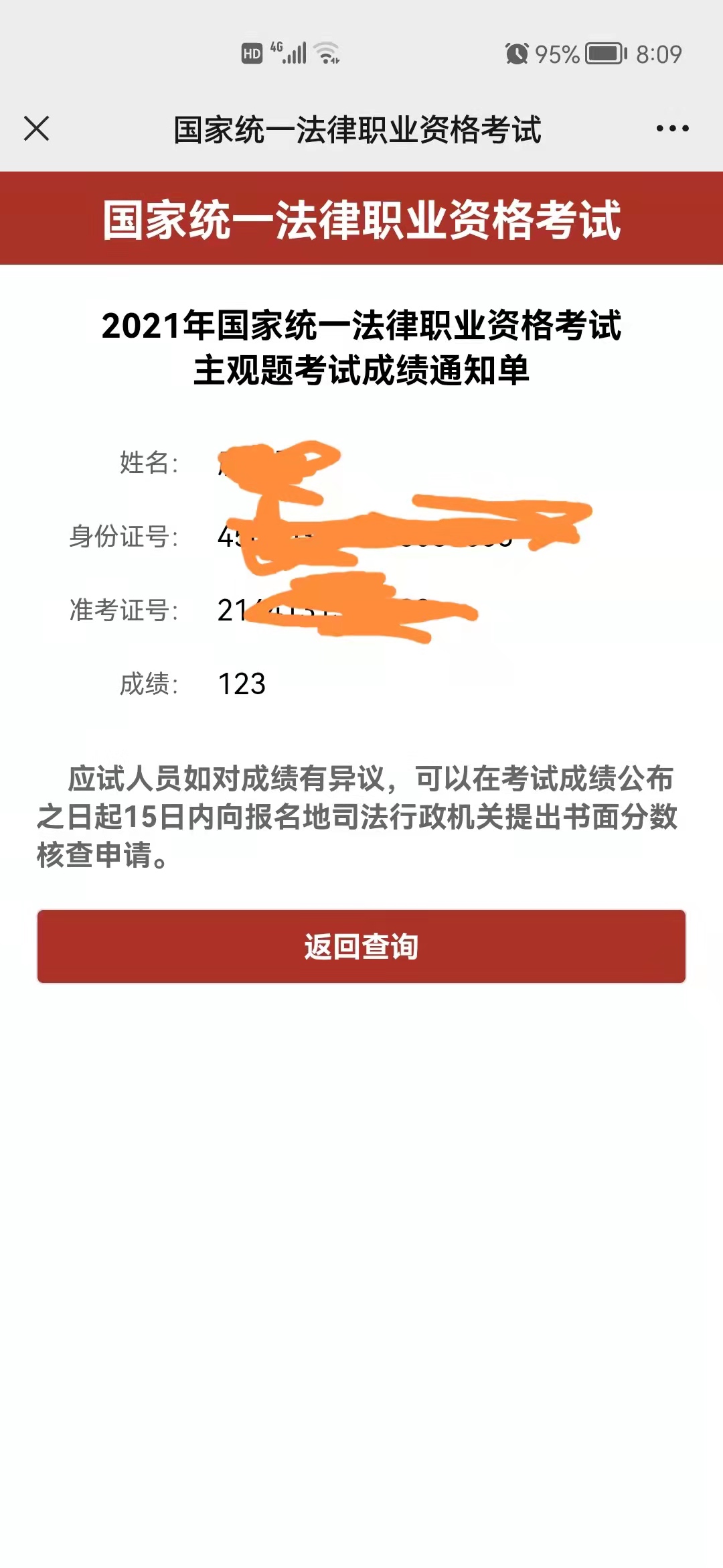经验贴图片
