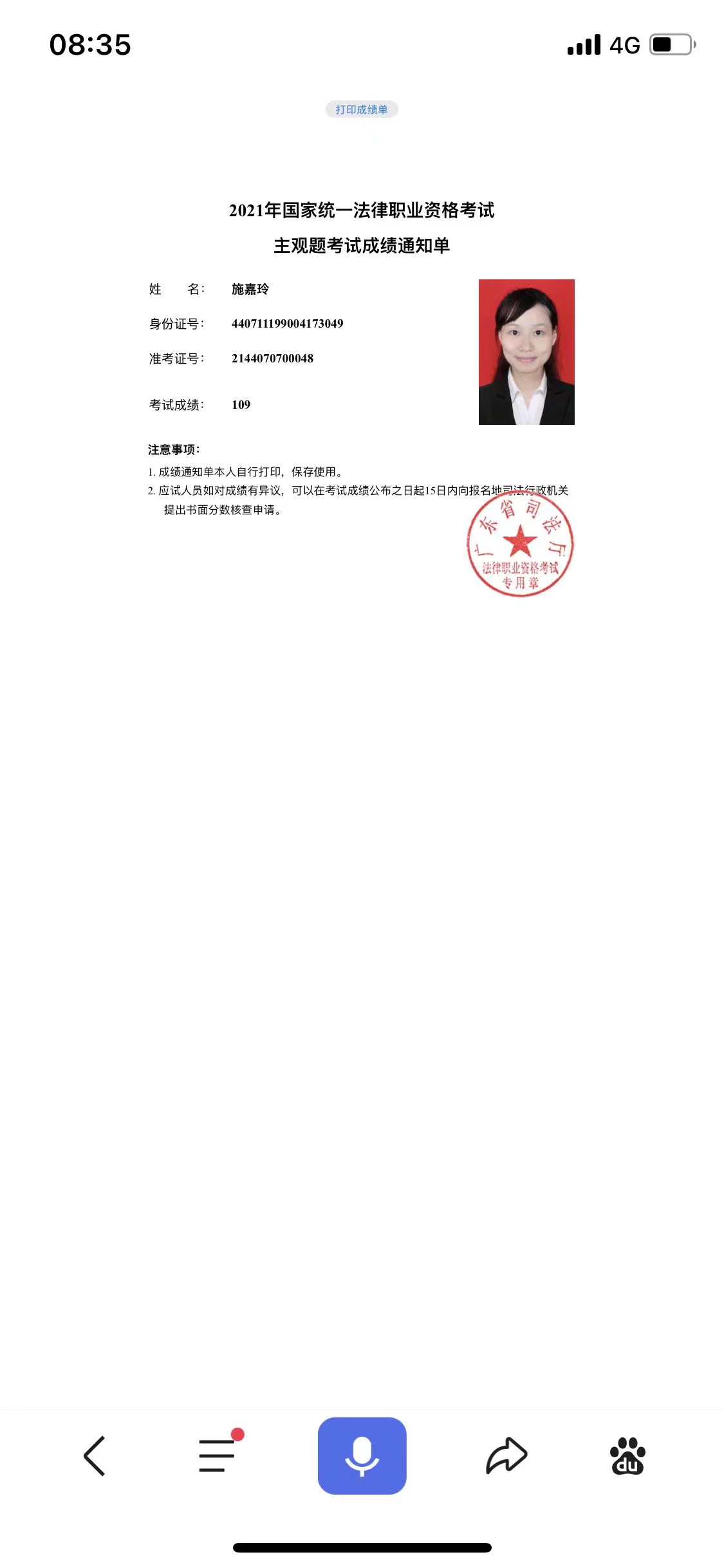 经验贴图片