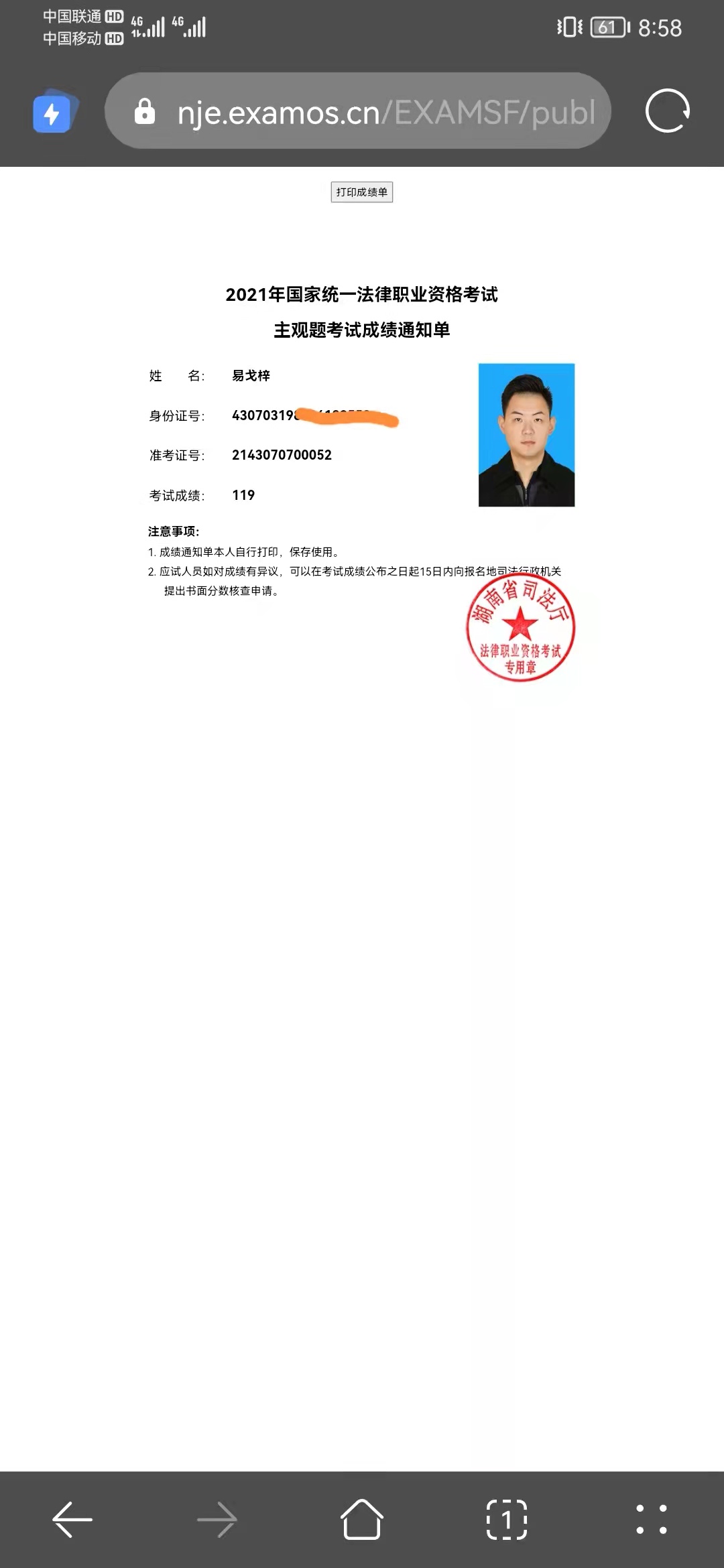 经验贴图片