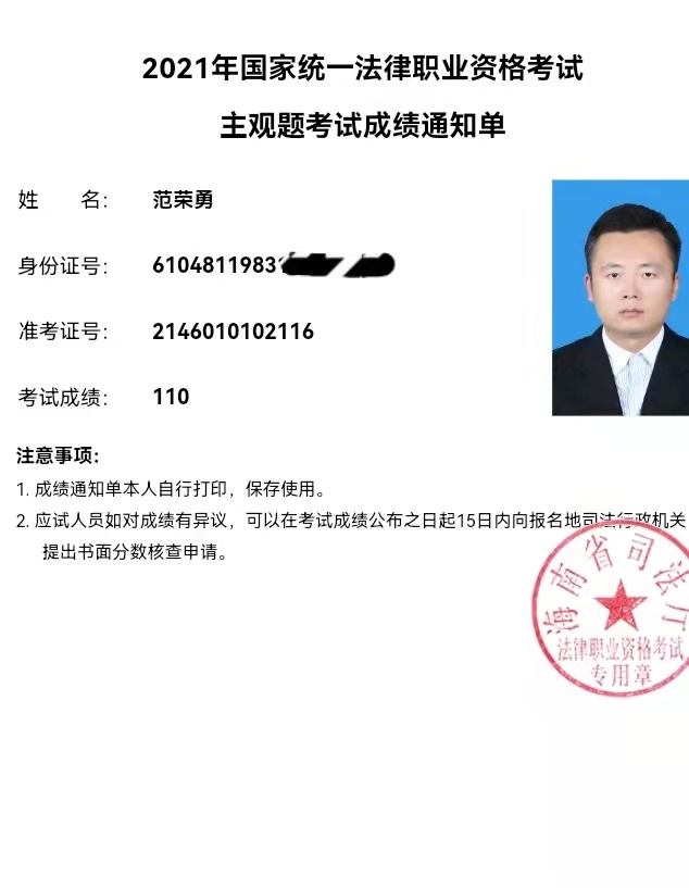 经验贴图片