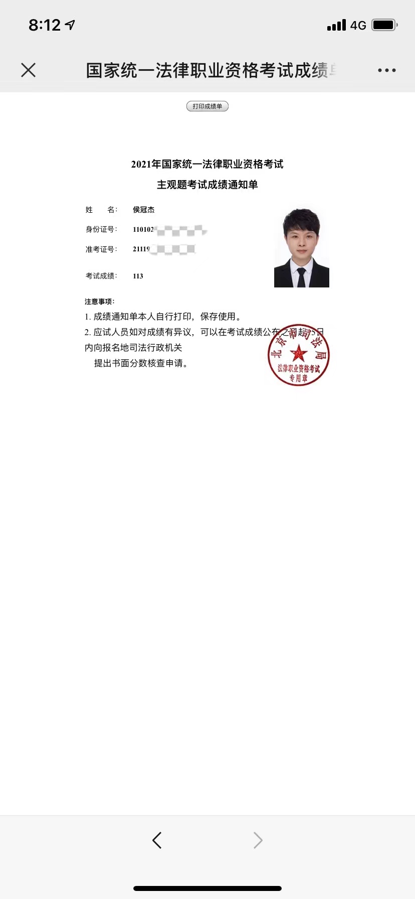 经验贴图片