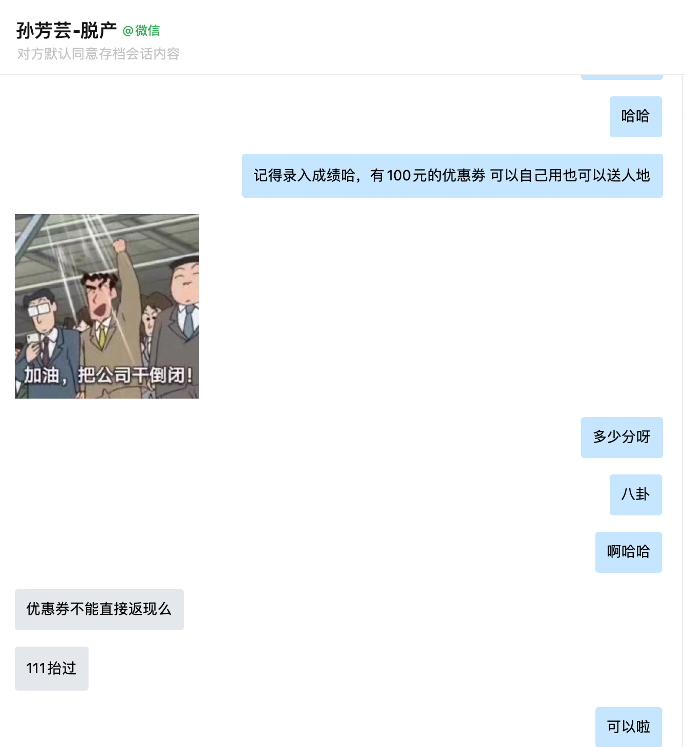 经验贴图片