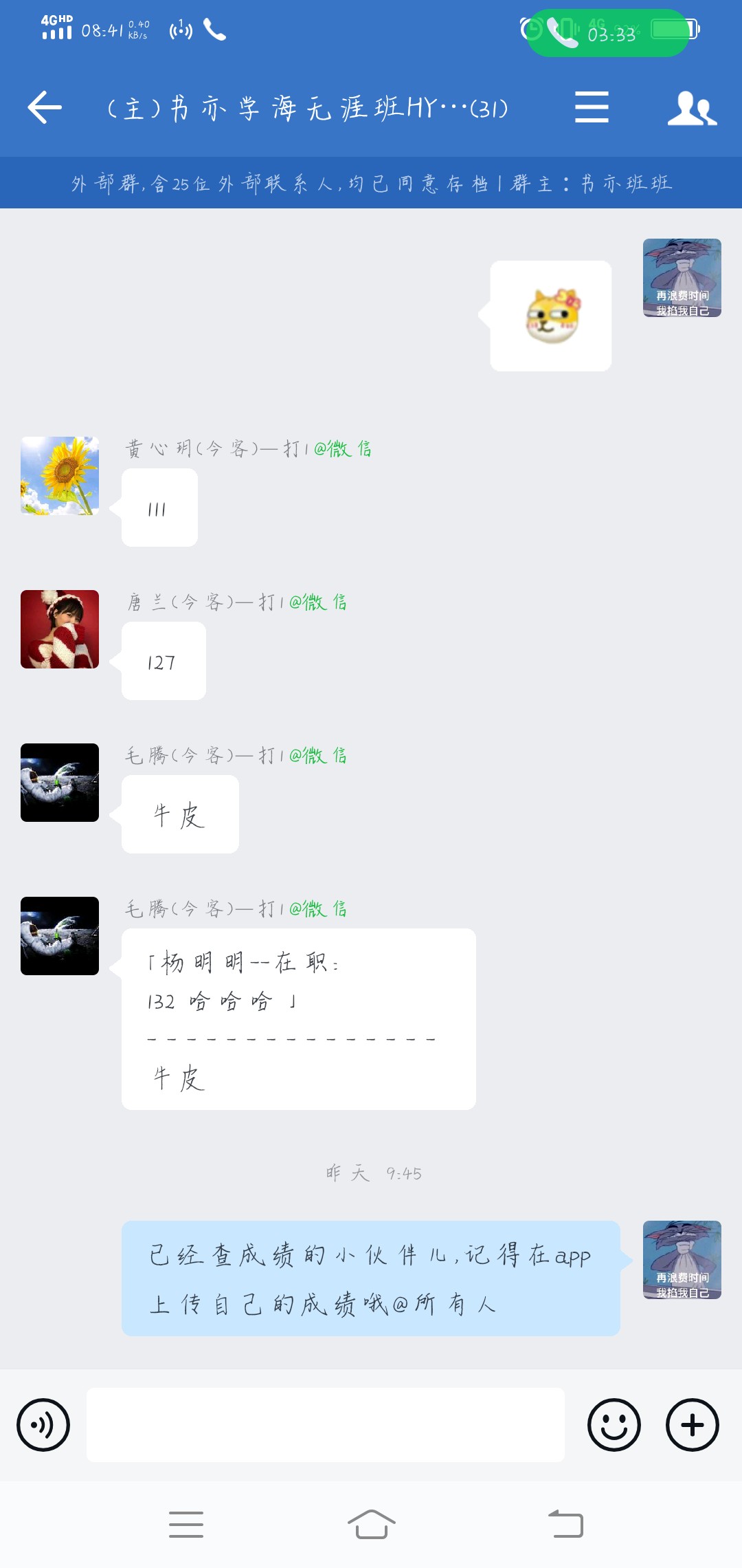 经验贴图片