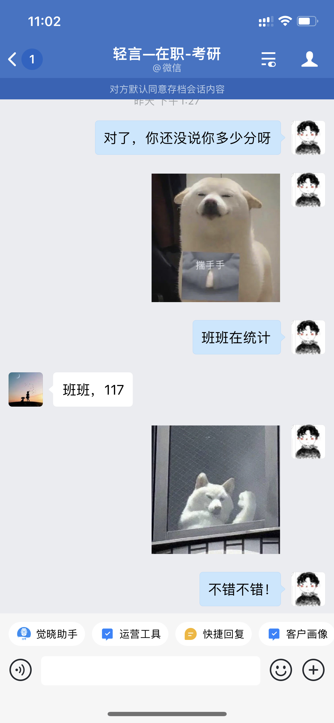 经验贴图片