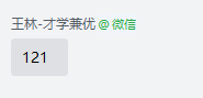 经验贴图片