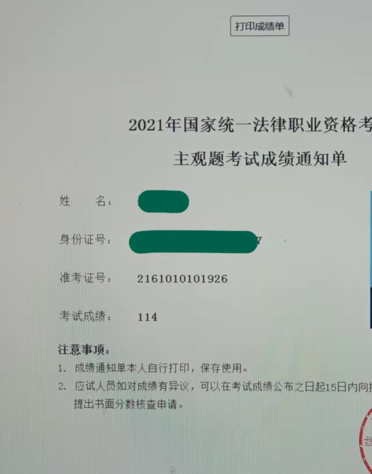 经验贴图片
