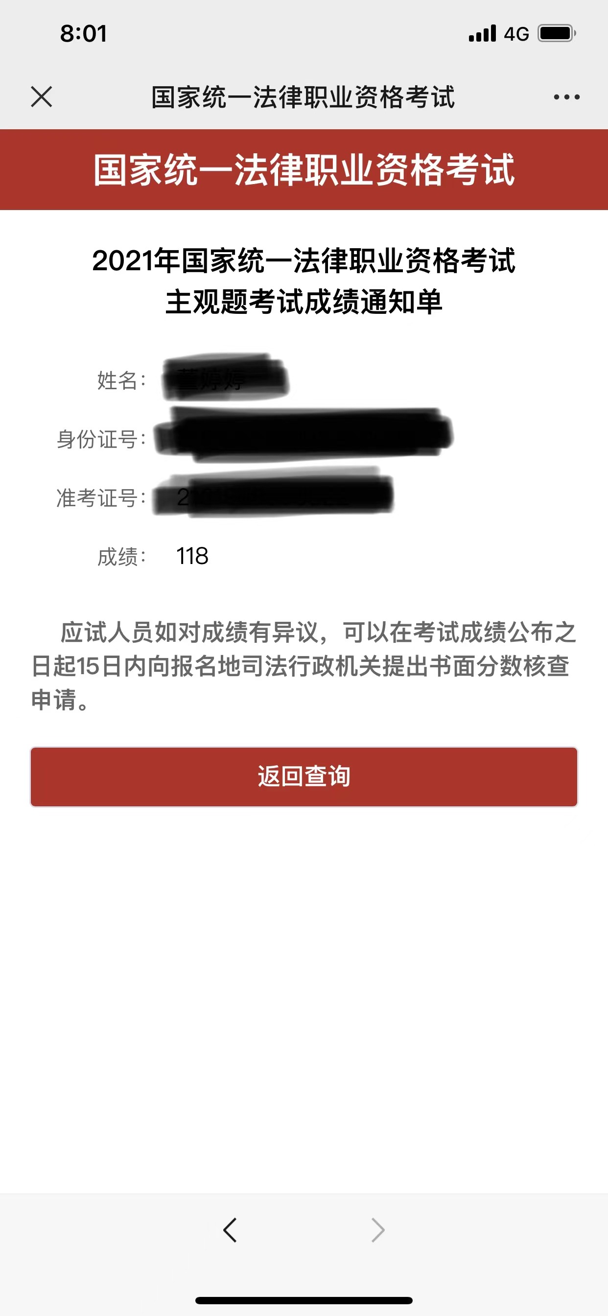 经验贴图片