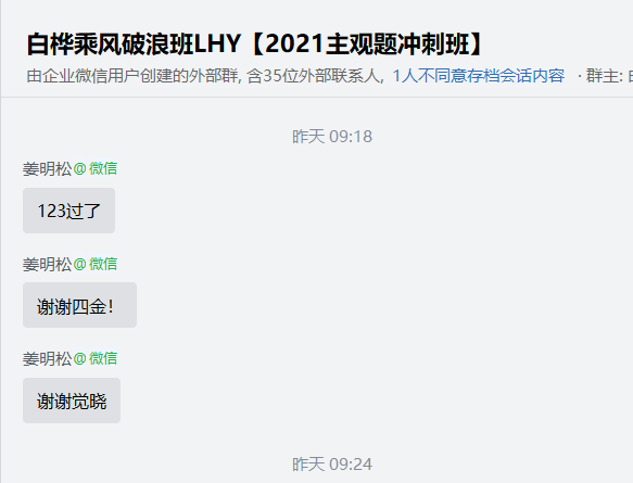 经验贴图片