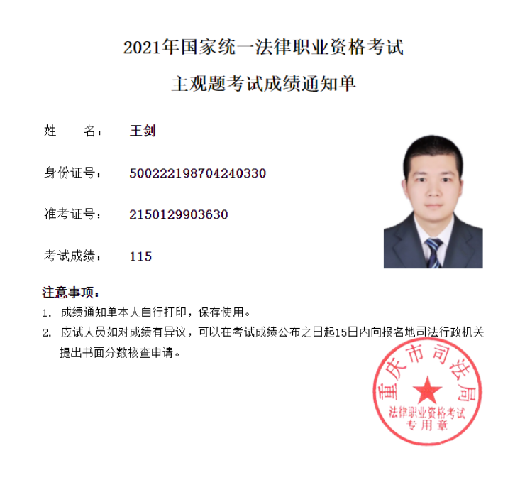 经验贴图片