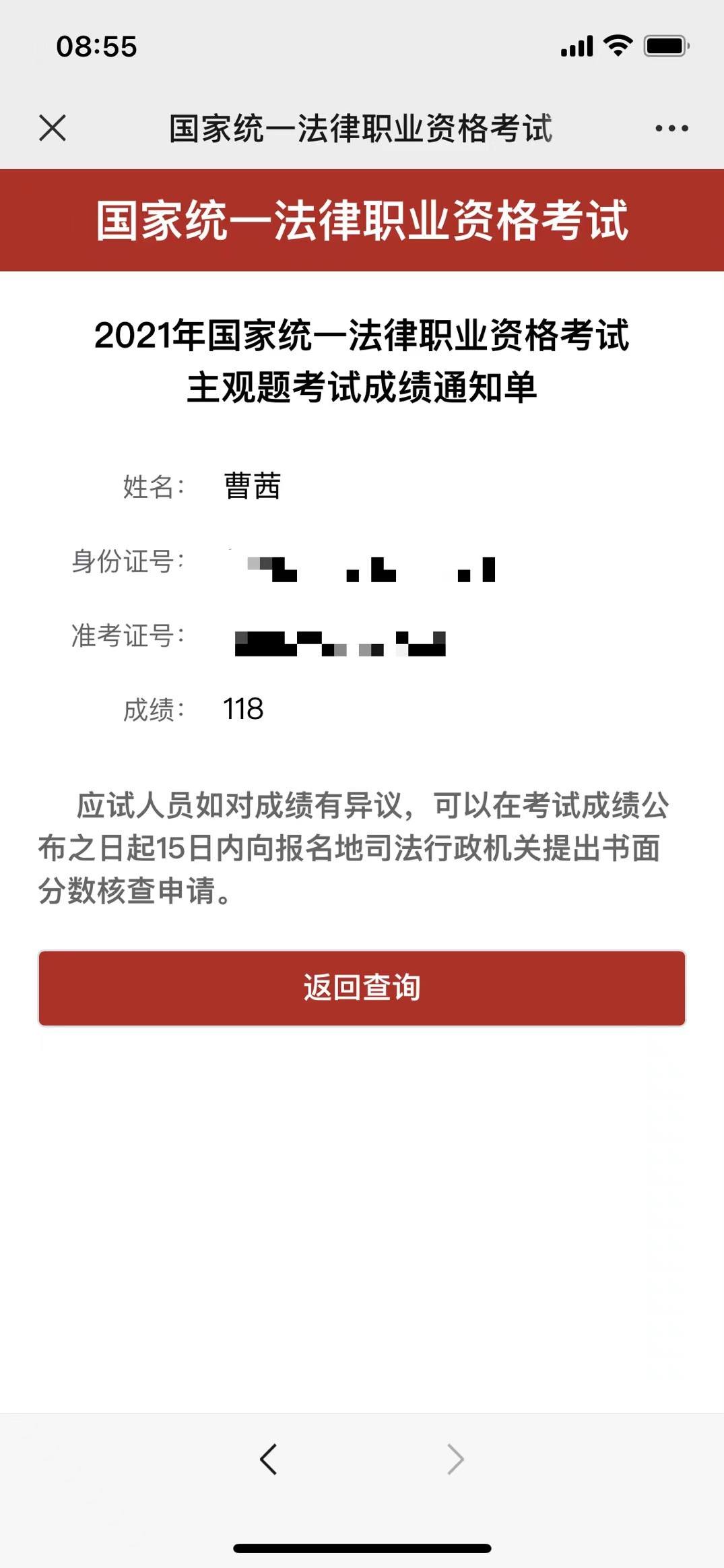 经验贴图片
