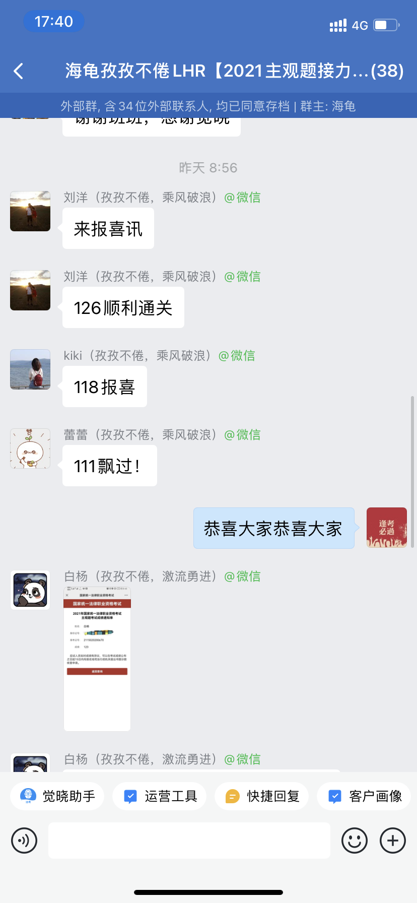 经验贴图片