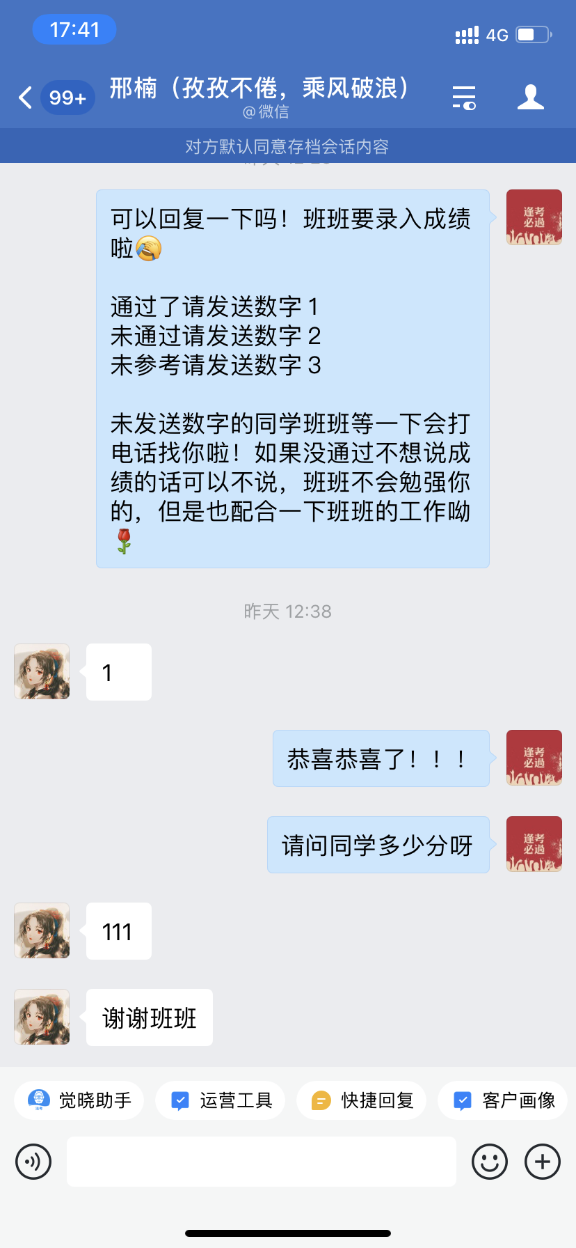 经验贴图片