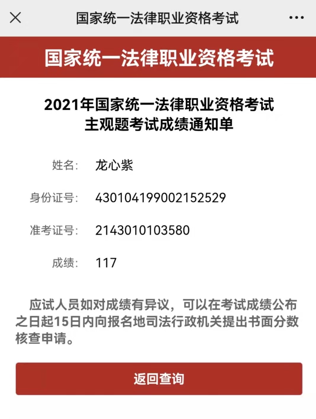 经验贴图片