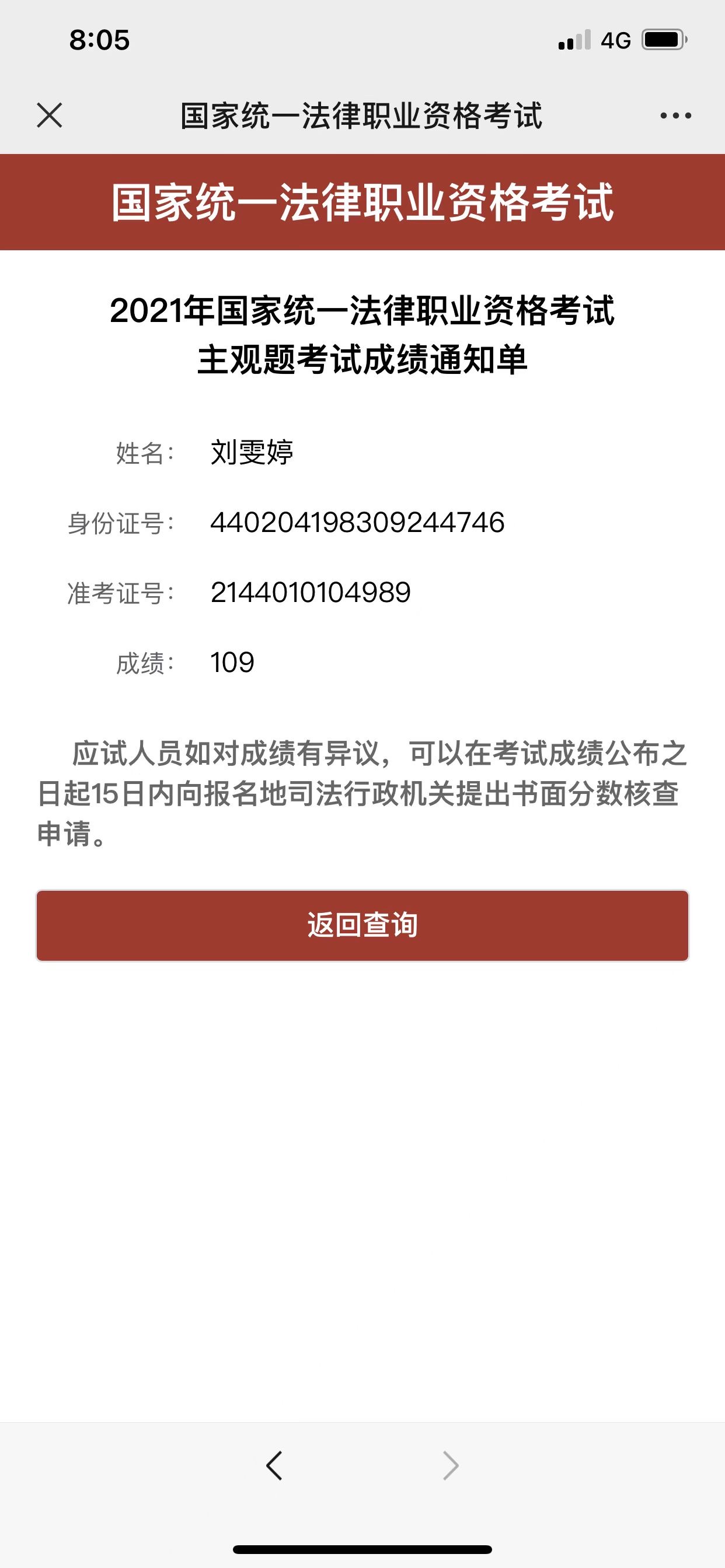 经验贴图片