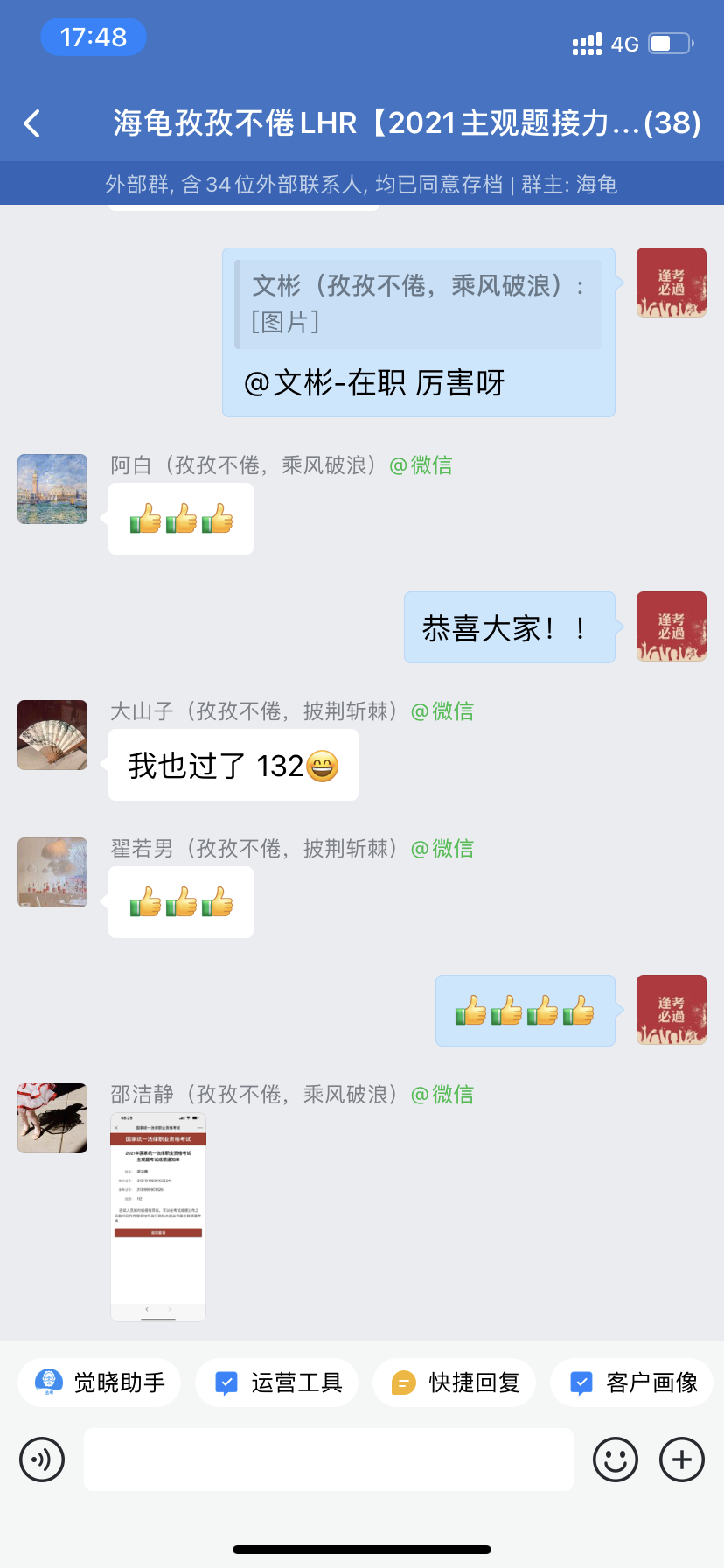 经验贴图片