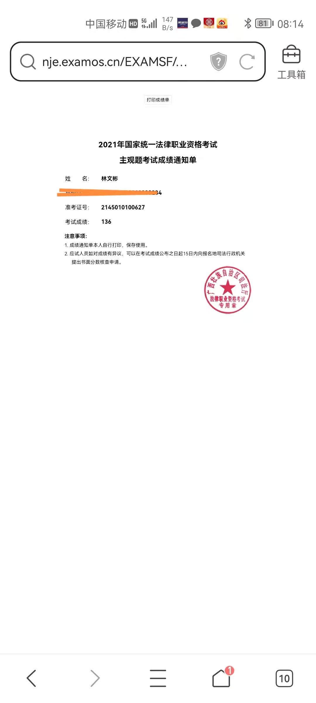 经验贴图片