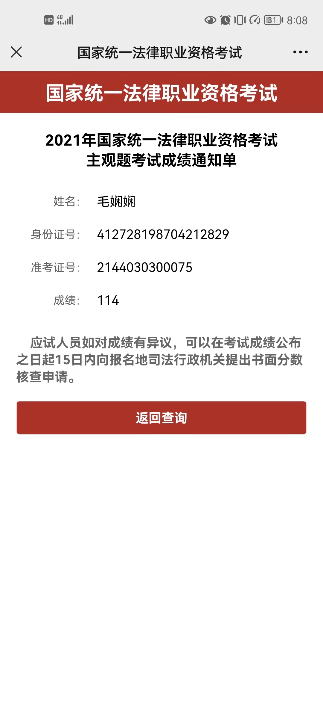 经验贴图片