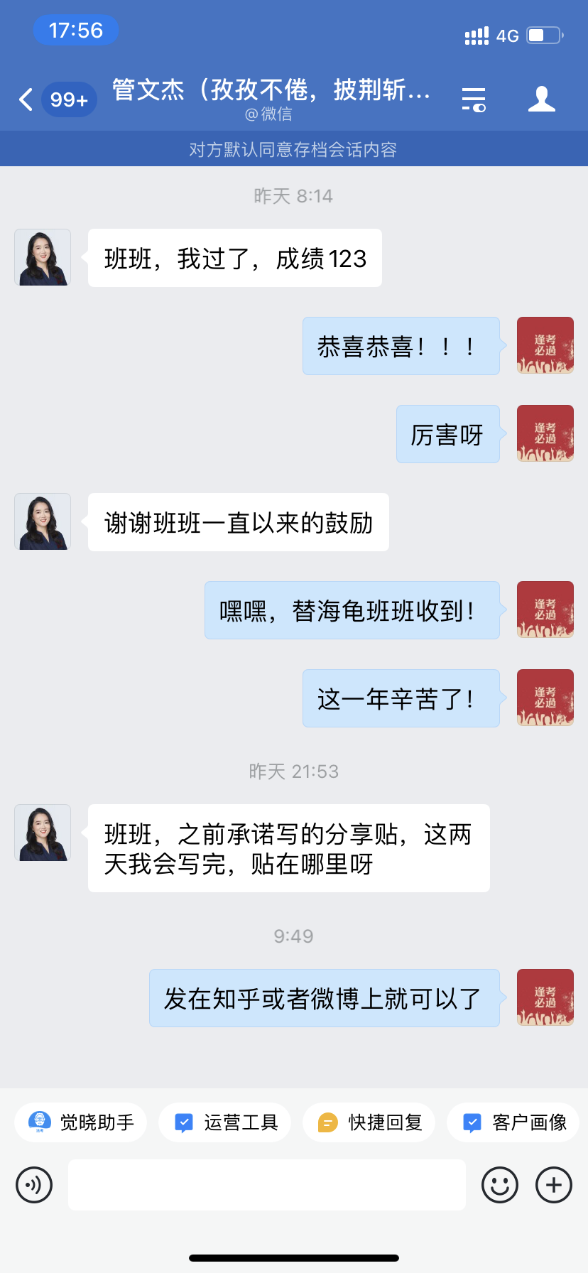 经验贴图片