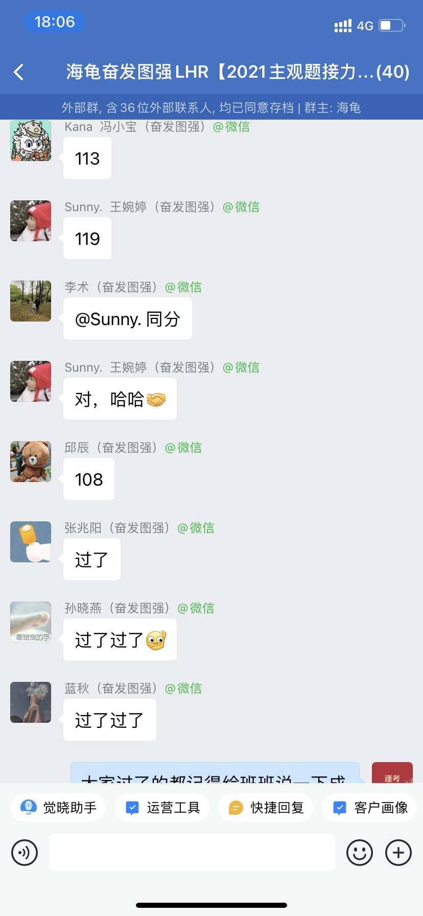 经验贴图片