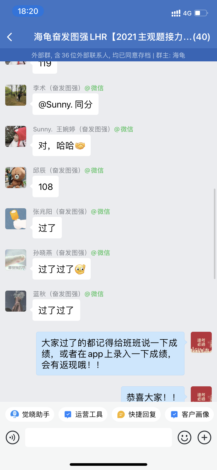 经验贴图片