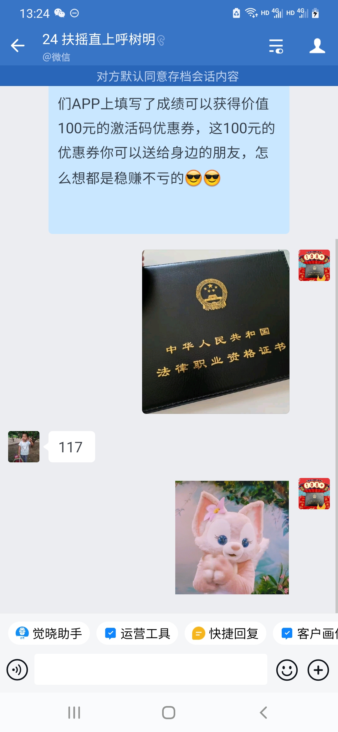 经验贴图片