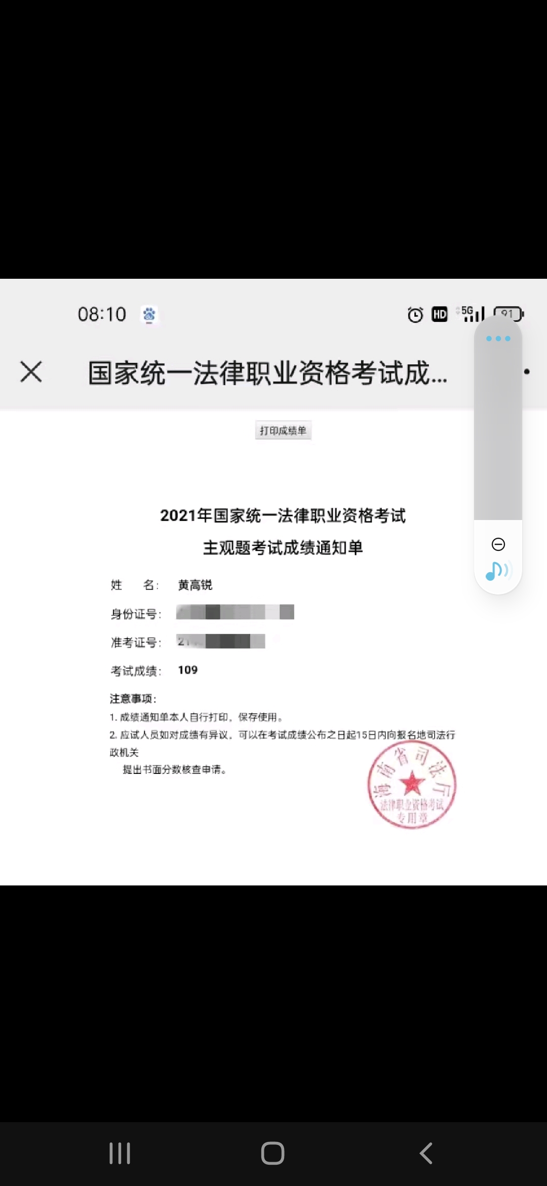 经验贴图片